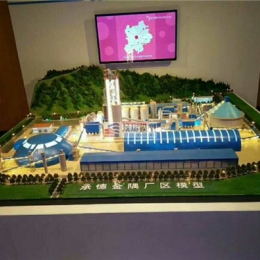 工业模型